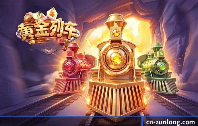 尊龙 APP
