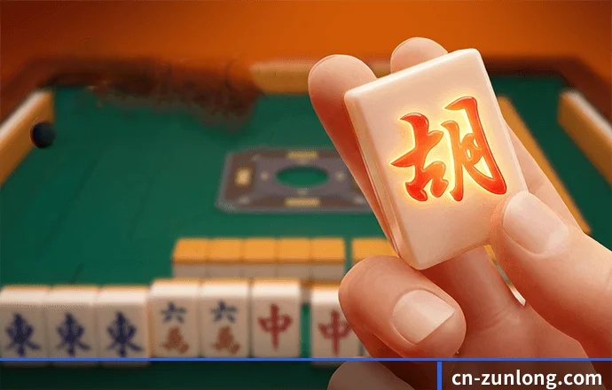 尊龙 APP 界面